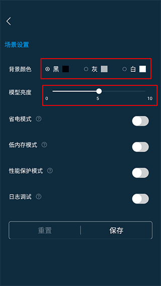 基础操作教程配图5