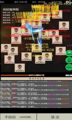 无尽暗域常见问题配图1