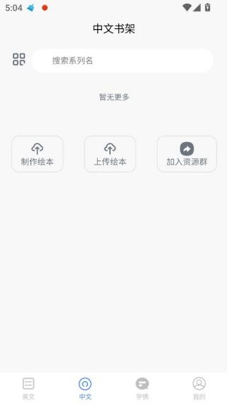 如何开始启蒙教育配图3