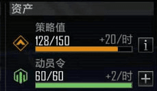 《无尽的拉格朗日》通行证速刷方法