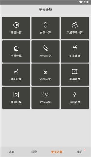 使用教程配图3