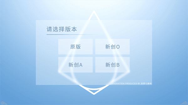 新手攻略配图1