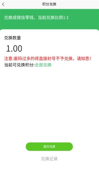 软件功能配图1
