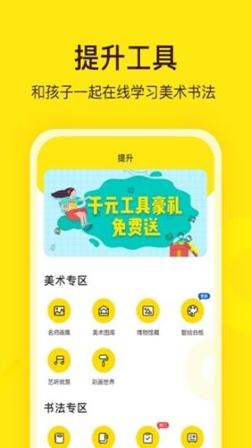 软件特色配图1