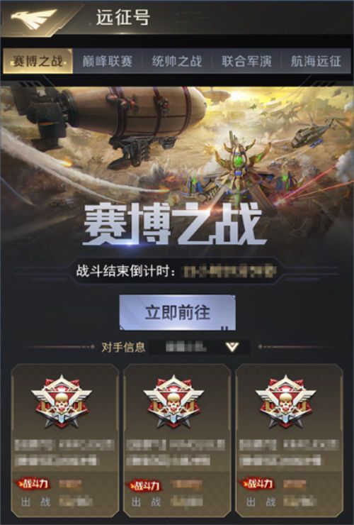 红警OL2