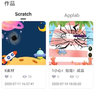 橙旭园家长端app