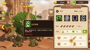 魔法学徒的一天4