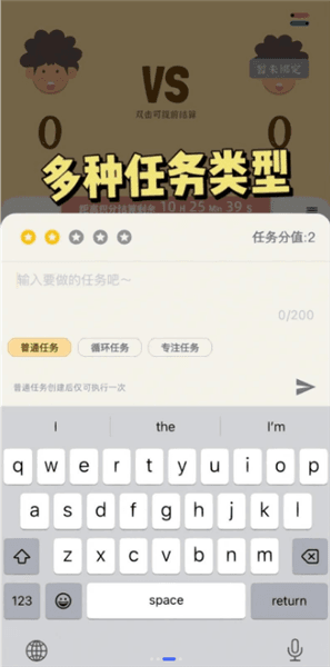 使用教程配图2