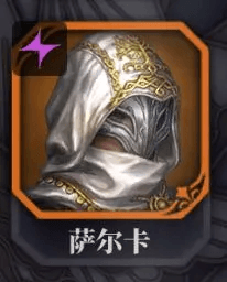 角色排行配图5