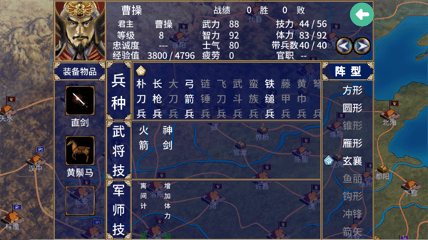 游戏小技巧指南配图3