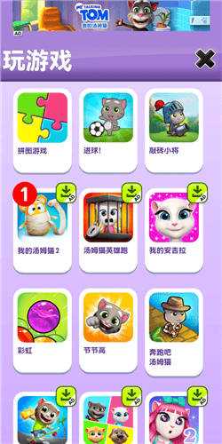 新手攻略配图4
