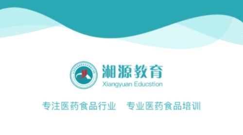 湘源教育软件宣传图2