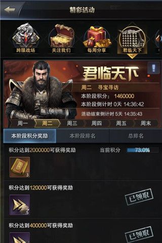 终有一天君临天下 《三国群英传-霸王之业》霸主练就之路 三国群英传-霸王之业2