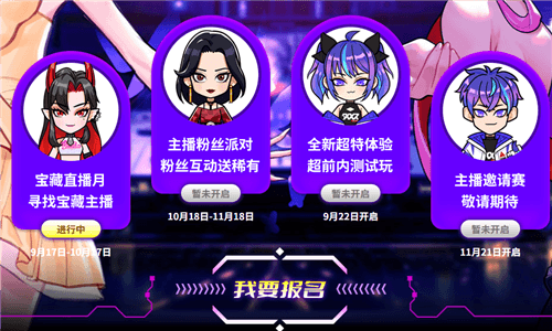 街头篮球2