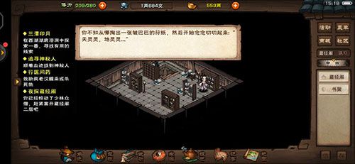 烟雨江湖图片