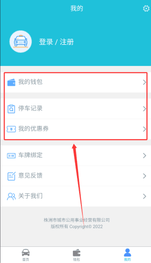 如何使用配图4