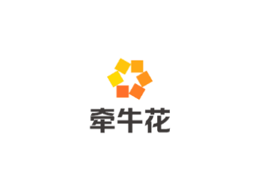 牵牛花商家版1