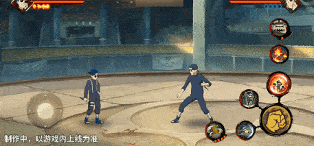 火影忍者忍者新世代15