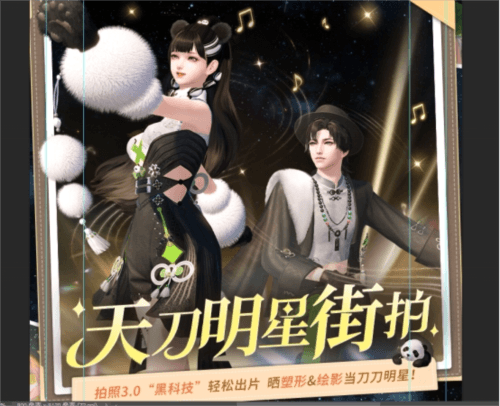 天涯明月刀17