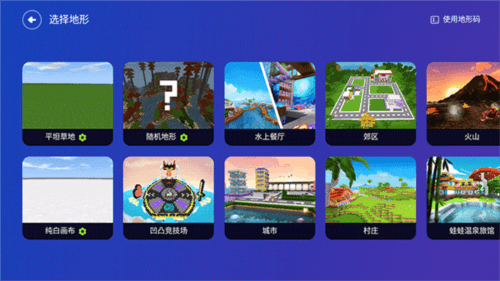 迷你星工场最新版11