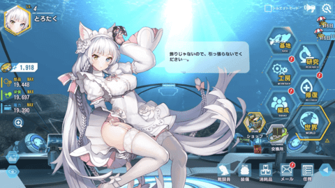 Last Origin宣传图