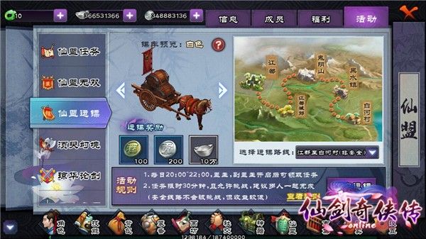 就是这样自信 手游《仙剑奇侠传OL》即将开启测试 就是这样自信 手游《仙剑奇侠传OL》即将开启测试