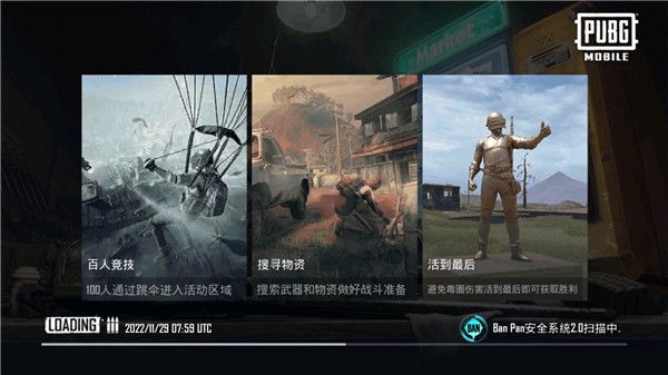 怎么注册账号配图2