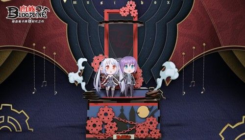 血族4