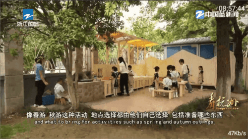 九州tv手机版图片3