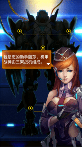 怎么玩配图4