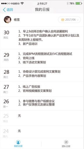 软件亮点配图1