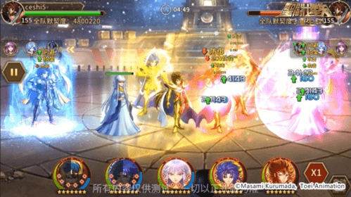 圣斗士星矢:重生游戏介绍图10