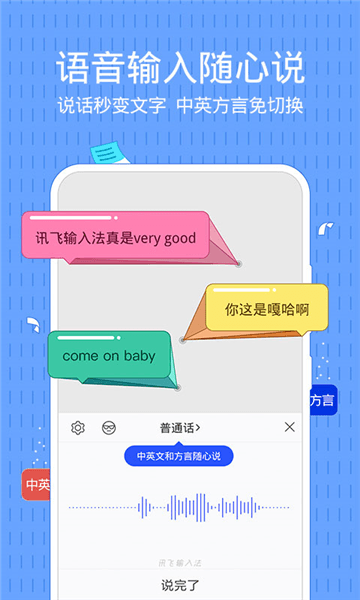 软件特色配图1