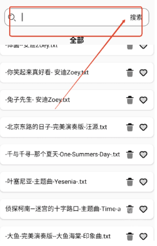 怎么自动弹琴配图4