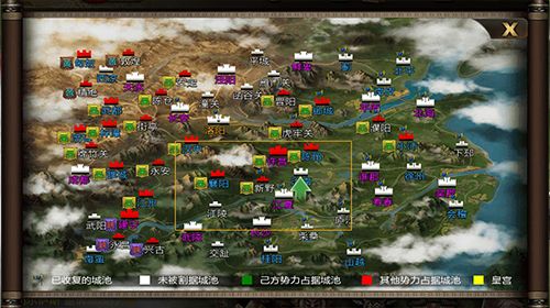 三国单机版6