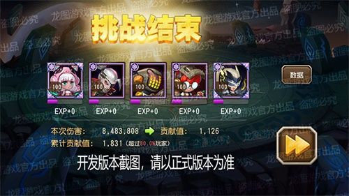 齐心协力、并肩作战!《小冰冰传奇》新PVE玩法“幻象尖塔”重磅上线! 齐心协力、并肩作战!《小冰冰传奇》新PVE玩法“幻象尖塔”重磅上线!