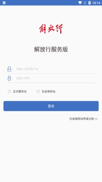 软件内容配图1
