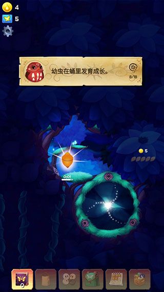 游戏游玩配图7
