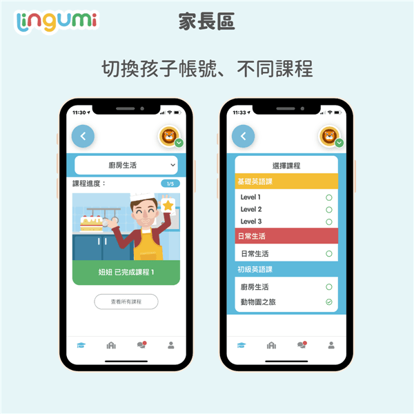 基本介绍配图4