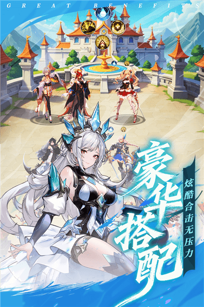 火线战姬官服下载_火线战姬官方版下载 v2安卓版