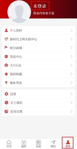 云上泌阳怎么注册图片1