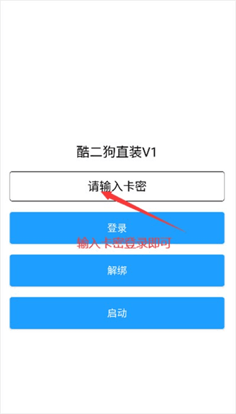使用教程配图3