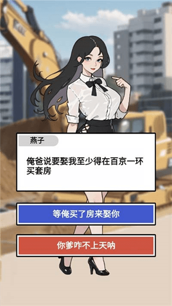 疯狂打螺丝游戏怎么玩配图1