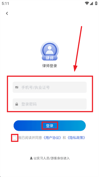 使用教程配图4