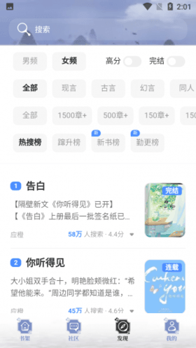 飞快读书老版本软件功能