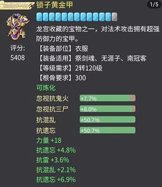 平民玩家怎么玩配图1