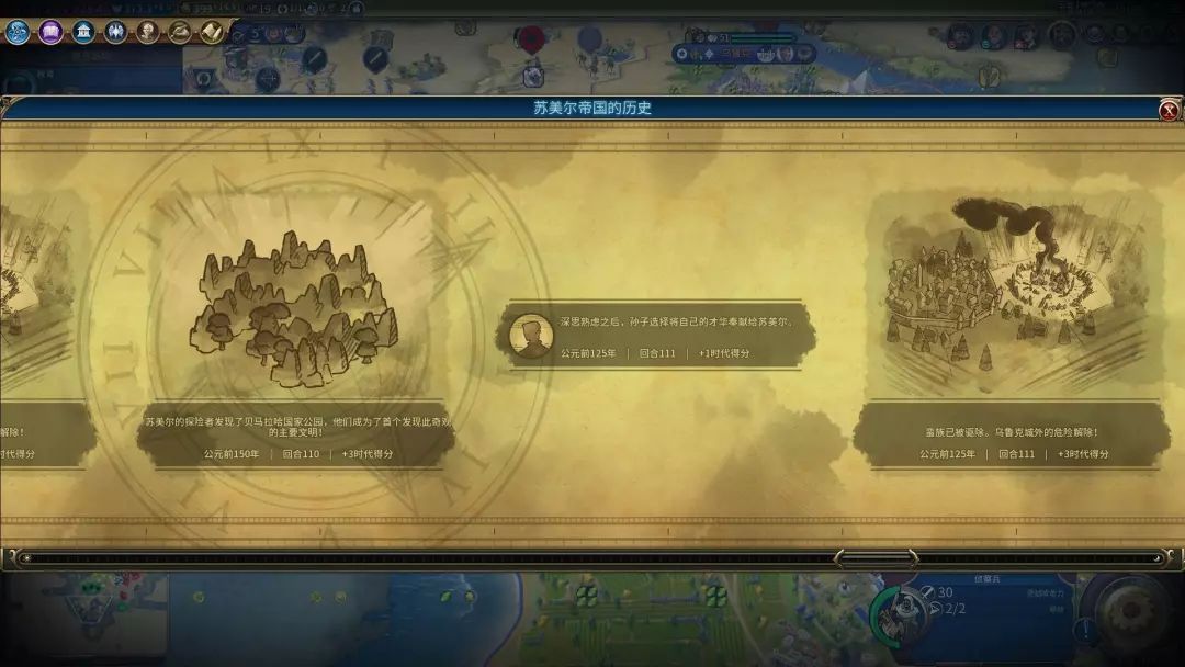 文明6哪些地方可以建营地 营地最佳选址介绍 文明6哪些地方可以建营地 营地最佳选址介绍
