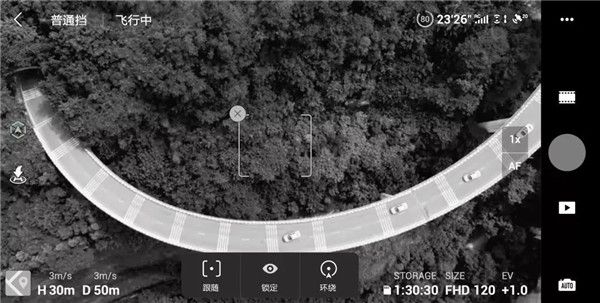 大疆虚拟飞行APP图片8