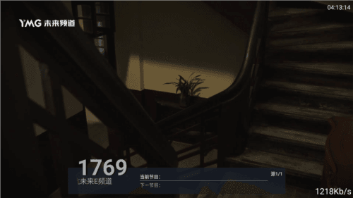 酷兴电视直播软件图片3