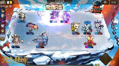 《元气封神》的战斗让玩家尽享仙术斗法的爽快